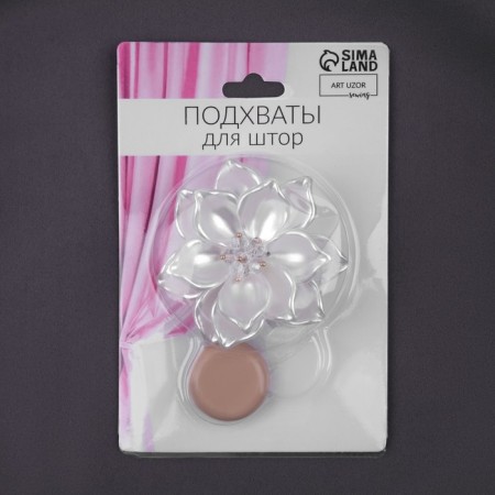 Picking for curtains, “mother -of -pearl flower”, d = 6.5 cm, milk color-2