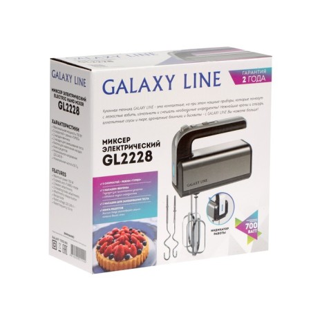 Mixer Galaxy Line GL 2228, manual, 700 watts, 5 speeds, silver-black-6