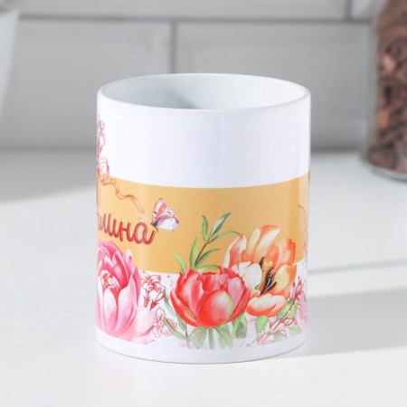 Sublimation "Alina" 320 ml, with application-1