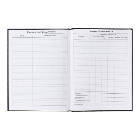 Universal diary for grades 1-11, "gravity", solid cover 7BC, glossy lamination, 40 sheets-8