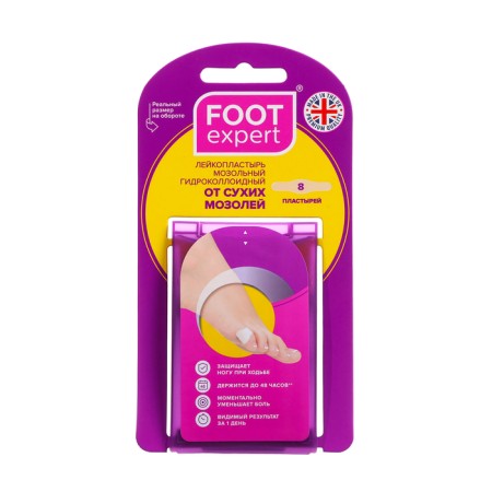 A set of Foot Expert hydrocoloid parsing from dry corns Size: 1.8x6.1 cm, 8 pcs.