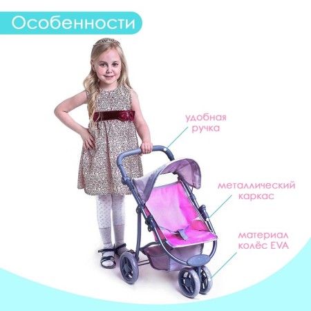 Stroller for dolls, three -wheeled, metal frame-3