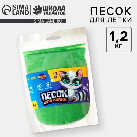 Magic sand 1.2 kg in Doipak, Green