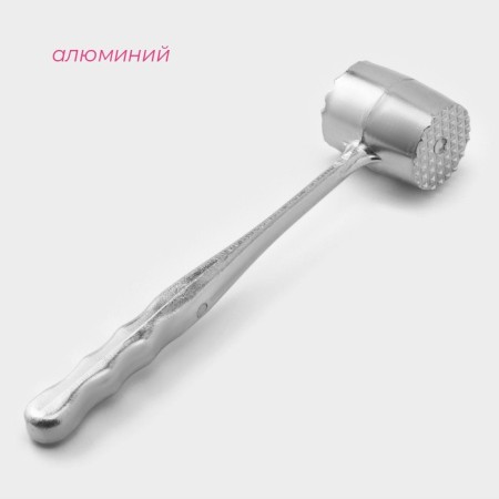 Hand for meat of the share "Sagan", 20 cm-3