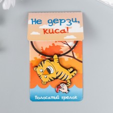 Tag Metal on the Tigerok with Pisces Tigeron Emal 5.2x4.1 cm