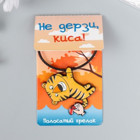 Tag Metal on the Tigerok with Pisces Tigeron Emal 5.2x4.1 cm