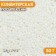 Confectionery Sprinking "Air Sephir", 2 mm, 50 g