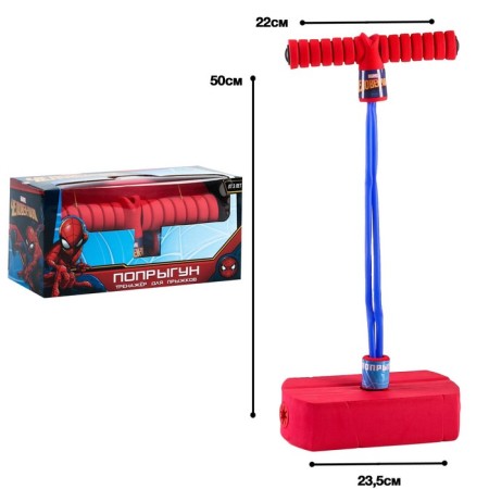 Drying Semetizer, Spider-Man, Spider-6