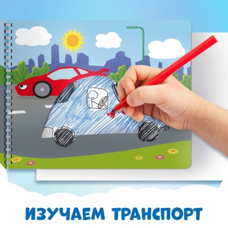 The book "Stencils. We float, go and fly ", Blue Tractor-2
