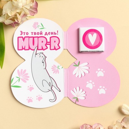 Milk chocolate in the postcard "March 8", 5 g.-2