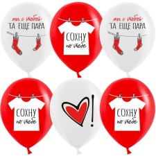 Шар латексный 12" «Сохну по тебе...», 2 ст., 25 шт., МИКС