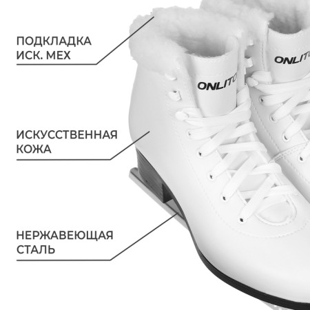 Figure skates Onlitop with fur, p. 36-1