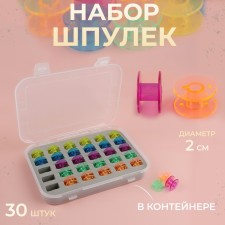 A set of rumps in the organizer, d = 20 mm, 30 pcs, color mix