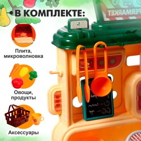 Game set "Shop" with accessories-4