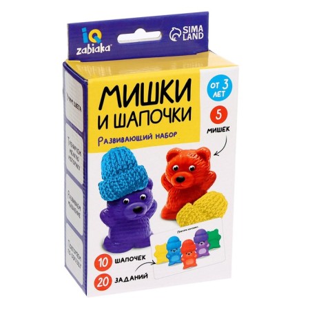 Developing set of "bears and hats"-6