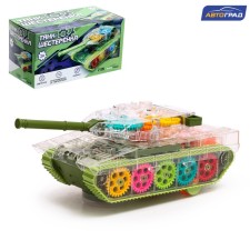 Tank 