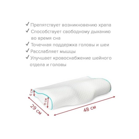 Pillow "Anti -Rap", size 48x29 cm-1