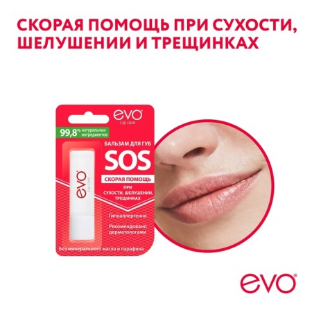 Evo SOS lip balm with dryness, peeling, cracks, 2.8 g-3