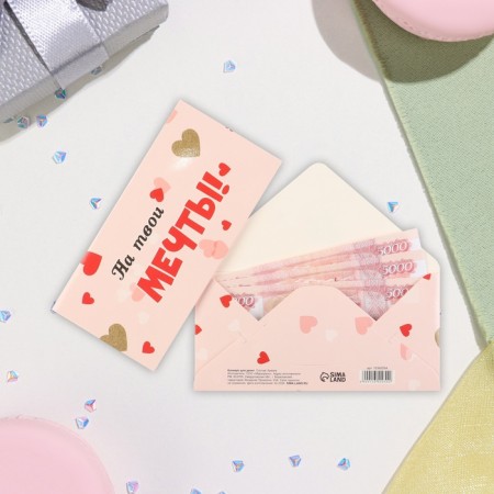 Envenue for money "On your dreams!" pink background, 16.5x8 cm-1