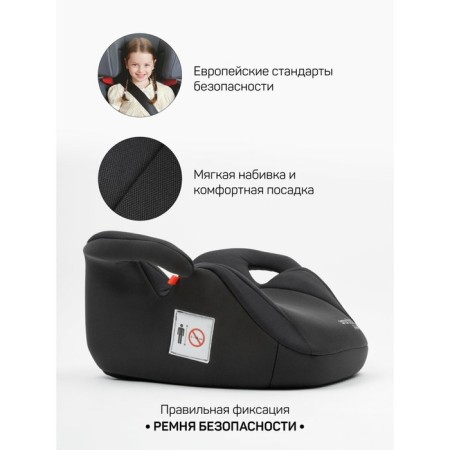 Boster car Children's Children's Amarobaby Spector, Group 3 (22-36 kg), black color-3