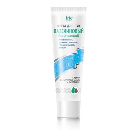 Hand cream Iris Cosmetic "Vaselin", softening, 100 ml