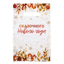 A package of 