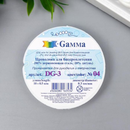 Bead wire "Gamma" D 0.3 mm 10 m ± 0.5 m No. 04-1
