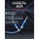 Audio Smartbuy A35, Jack 3.5 mm (M) -Jack 3.5 mm (M), in a braid, 1 m, blue