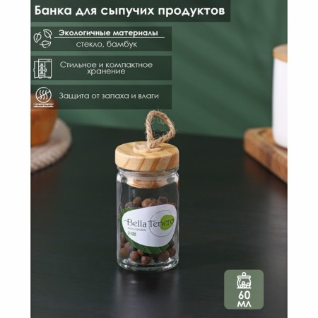 Glass jar for spices with bamboo lid Bellatenero "Eco", 60 ml, 4.4 × 8.5 cm