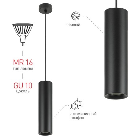 Lamp GU10, D80x30 cm, black-3