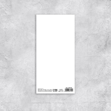 Cards of the euro "Congratulations!", 10 x 21 cm-1