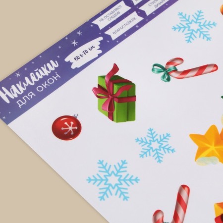 Window sticker "Magic near", 50 x 70 cm, New Year-2