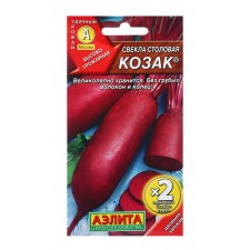 Seeds of beets dining room Kozak ® Ts/p x2 5g