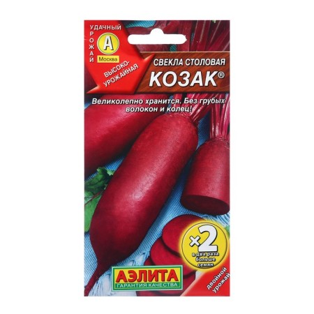 Seeds of beets dining room Kozak ® Ts/p x2 5g