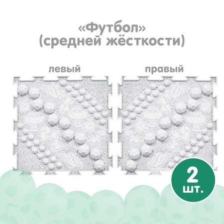 Modular massage rug orthodon, set "footballer" TEP-4