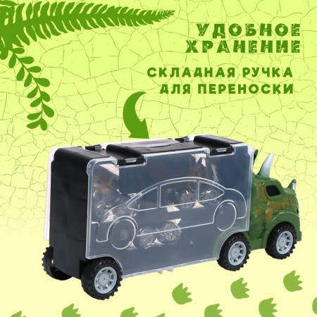 Dinosaurus truck, with 3 cars-4