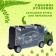 Dinosaurus truck, with 3 cars