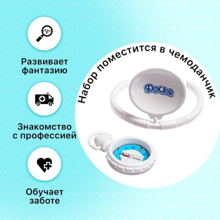 Game set "Little Doctor", 19 items-4