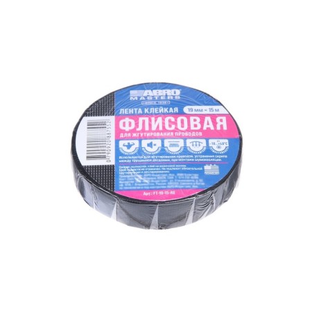 Fleet adhesive tape Abro Masters for burning wires, 19 mm x 15 m-3