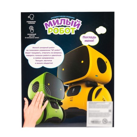 Interactive “cute robot” robot, light and sound effects, Russian voice acting, red color-4