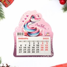 The calendar torn on the magnet 