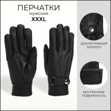 Male gloves, size XXXL, with insulation, black color