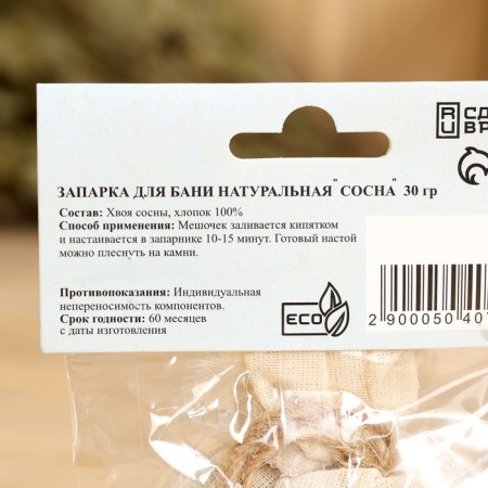 Set of a Bath -Bath Particular 3x30g-2