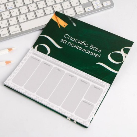 Set of “Best Teacher”: A5 Diary A5 160 sheets, planing 50 sheets and plastic pen.-7