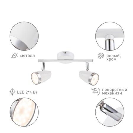 Lamp Kelly 6155-702 LED 2 x 4 W 3200K-2