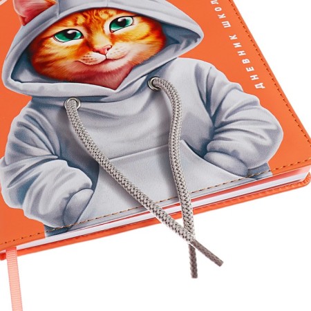 School diary for grades 1-11, "cat", firm covering with foam, artificial leather, lacing, liesse, universal cheat sheet, 48 sheets, block 80g/m2-3