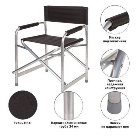 Tourist folding chair Green Glade P120-3