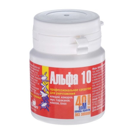 The tool for destroying insects "alpha 10", in a box, 5 g-3