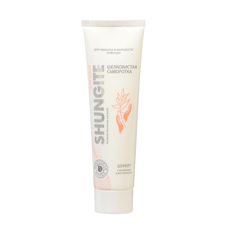 Hand serum natural pharmacy Aloe-Vera, 100 ml