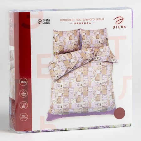 Ethel Lavender bedding 200 × 217 cm, 240*220 cm, 70 × 70 cm - 2 pcs., 100% HL, calico 125 g/m²-5